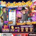 PGAuto ทางเข้า