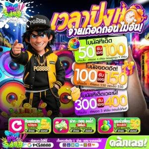 สล็อตได้เงินจริง 2026