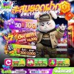 สล็อตPGjoker